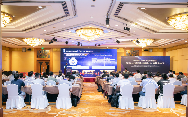 Conference hall