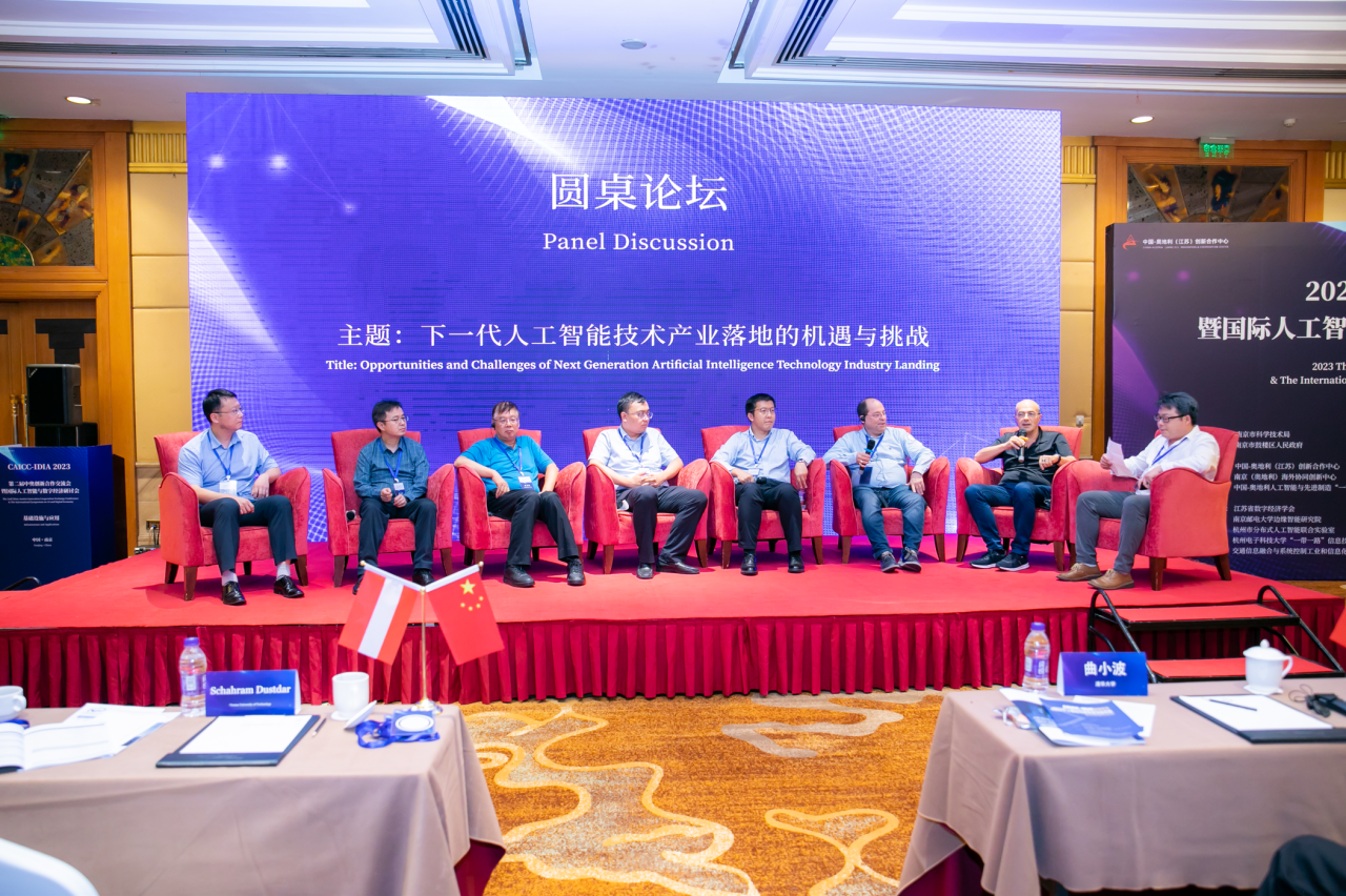 Panel discussion · 2023